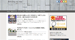 Desktop Screenshot of gonta55.com
